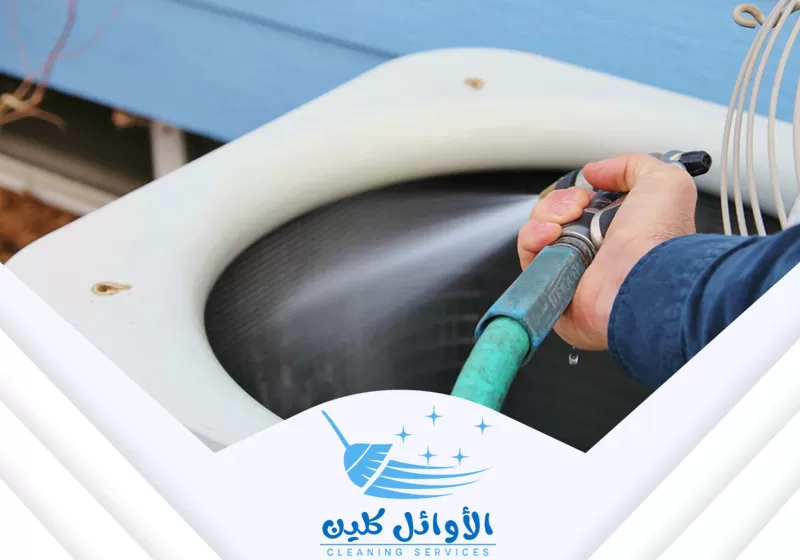 غسل مكيف سبليت بنجران باستخدام الماء لتنظيف الوحدة الخارجية وتحسين كفاءة التبريد.