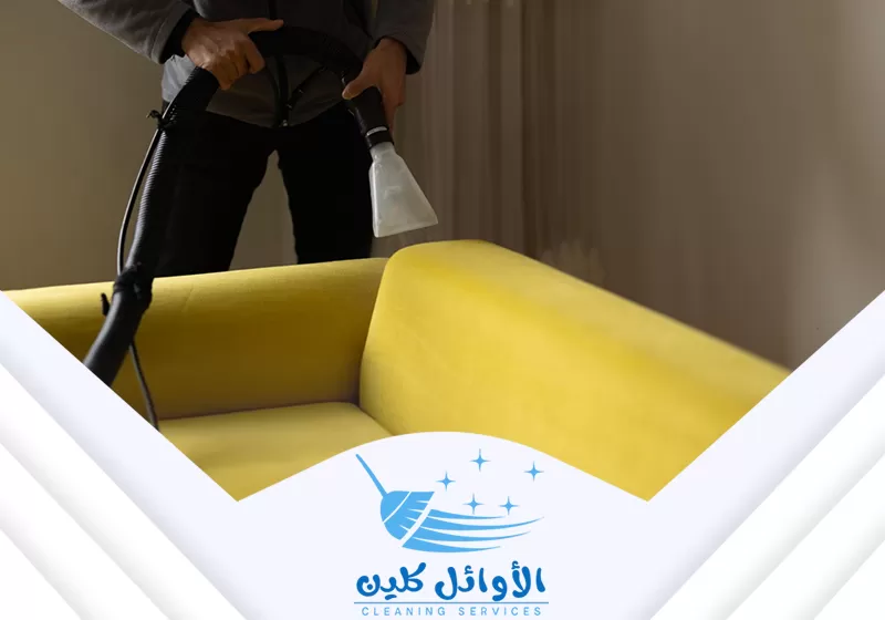 فني تنظيف كنب باستخدام جهاز تنظيف الكنب بالبخار بنجران