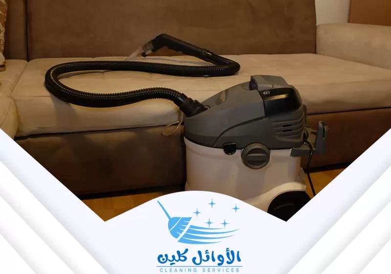 ماكينة تنظيف الكنب بنجران تنظيف وتعقيم 