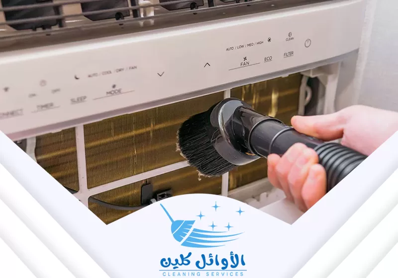 تنظيف دقيق للأجزاء الداخلية لمكيف الهواء باستخدام فرشاة كهربائية لتحسين الأداء.